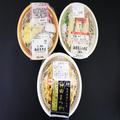 コンビニ3社の「年越しそば」“ガチ本音”で食べ比べ！最下位と1位の違いは | ビューティー