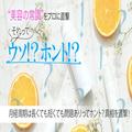 月経周期は長くても短くても問題ありってホント？真相を医師に直撃！【美容の常識ウソ？