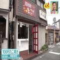 【大阪】まさかの無料!? 地元の子ども達がこぞって通う「100円たこ焼き」 - ビューティーガ