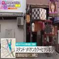 【大阪】羊肉がまさかのコラボで絶品料理に！初体験の「しゃぶしゃぶ」 - ビューティーガ