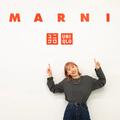 『ユニクロ アンド マルニ』第2弾スタイリストはこれを選ぶ！ 買って正解アイテム7選 | ファ