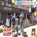 並んででも絶対に食べてみたい…！「テレビで紹介された行列グルメ」4選 - ビューティーガ