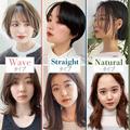 まずは診断！【骨格タイプ別】似合うヘアスタイル・髪型・アレンジ特集 | ビューティーガ