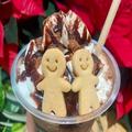 【スタバ】2022クリスマス限定「ジンジャーブレッド クッキー」カスタマイズが可愛すぎる！