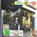 え、スイーツじゃない!? “京都ならでは”の「新感覚ドリンク」とは - ビューティーガール