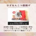 【2022まとめ】業務スーパーマニアが選んだ「ベストバイ商品」4選 - ビューティーガール