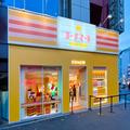 コンビニ風「コーチ マート」原宿にオープン中！ ホリデーギフトを探しに行こう | ファッシ