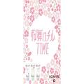 「イグニス イオ」の桜コスメがおしゃれ♪ 毎日使いやすいハンドクリームやヘアワックスが