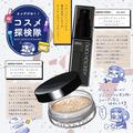 アディクションの新作ルースパウダーと人気ミストをレビュー 「カメダがゆく！コスメ探検