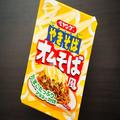 セブンで見つけた最新ペヤングが最高 しかし、絶対に注意すべきことが… - ビューティーガ