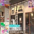 【大阪】自分好みの“究極の一杯”が味わえる！話題の「カスタムラーメン店」 - ビューテ