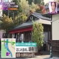 冬の琵琶湖の風物詩は必食！旬の滋賀食材が楽しめる「絶品釜めし御膳」 - ビューティーガ