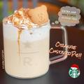 スタバ「ホットドリンク」マニアのおすすめカスタム4選　レジで見せるだけ！ - ビューティ