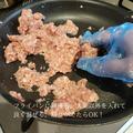 洗い物はフライパンだけ！徹底時短のれんこんハンバーグ - ビューティーガール