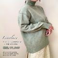 【しまむら】絶妙すぎるカラーの「グリーンニット」が可愛い - ビューティーガール