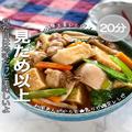 寒い日に食べたくなる！鶏肉と厚揚げの和風あんの作り方 - ビューティーガール