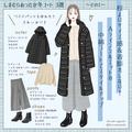 しまむらさん！コートなのに2千円台～ってお得すぎ♡冬を可愛く乗り切る！おすすめアウタ