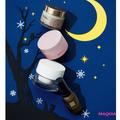 真冬の夜美容にぴったり♡ 濃密ナイトケアアイテムの新作をご紹介 | ビューティーガール