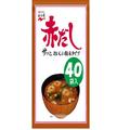 「永谷園の味噌汁」おすすめ3選 手軽に体の芯からポカポカ - ビューティーガール