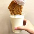 モスバーガーのシェイクとチキンは最高に合う!? 「嘘だ」「信じられない」と驚きの声集ま