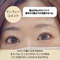 初心者さんでも失敗しない！誰でも簡単に”今っぽなだらか眉”になれちゃうメイクのやり