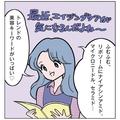 コラーゲンを制する者は美肌を制す！ コラーゲンちゃんの秘密 |