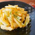 豚バラ白菜と一緒に食べたい献立レシピ　簡単に作れるおかず15選 - ビューティーガール