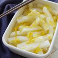ゆずを使う簡単レシピ10選！おかずから作り置き、調味料まで - ビューティーガール