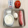 小麦粉・砂糖・生クリーム不使用！ヨーグルトでヘルシー♡バスクチーズケーキ風さつまい