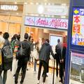 アンナミラーズ、高輪店閉店から3ヶ月… 期間限定で「復活」していた - ビューティーガール