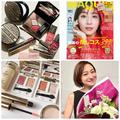 ディオールのミッツァ コレクションが話題！ 田中みな実さんが表紙を飾るマキア2月号にも