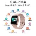 【Qoo10で見つけた♡】アクセ感覚でつけたい！オシャレなスマートウォッチ＆グッズ - ビュー