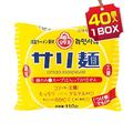 【Qoo10で見つけた♡】 絶品♡韓国ラーメン５選～辛くないVer.～ - ビューティーガール