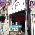 【大阪】メニューは2品!? ミシュランに掲載された「小籠包のようなたこ焼き」 - ビューティ