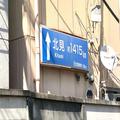 蒲田の焼肉屋、現れたライスに目を疑う… 「日本昔ばなし」も裸足で逃げ出すレベル - ビュ