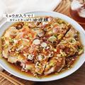 「パッタイ」に合う献立レシピまとめ　スープやサラダなど人気の料理を紹介 - ビューティ