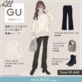 GU「着やせデニム」で体型カバー＆美脚見せ♡最強スタイルアップコーデ - ビューティーガー