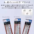 【ダイソー】100均コスメと思えない、マニア絶賛「優秀眉ペンシル」知ってる？ - ビューテ