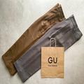 GUさん…バズりパンツなのに値下げでいいの？！迷わずイロチ買い♡定番2色を徹底はき比べ