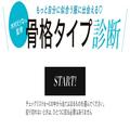 着るだけで美シルエット♡骨格診断でわかる！一番似合うハイネックニットの選び方 - ビュ