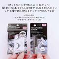 まじで買ってよかった！ダイソーに感謝、噂の優秀コスメ - ビューティーガール