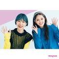松村沙友理さん×paku☆chanさんのコスメ対談。プロ目線のおすすめポイントも！ | ビューティ