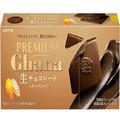「ロッテのチョコレート」自分へのちょっとしたごほうび3選 - ビューティーガール