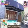 一度食べたらやみつきの“フランス伝統料理”♡ 京都で唯一の「シャルキュトリ専門店」