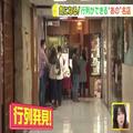 今、若者中心に大行列♡ 大阪で見つけた「ふわふわレトロなホットケーキ」 - ビューティー