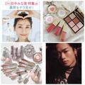 beautygirl2月号の表紙を飾る田中みな実さんのメッセージ動画を公開！ スナイデル ビューティ