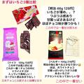 バレンタイン準備は業務スーパーで！プロが厳選「おすすめチョコ」はどれ？ - ビューティ