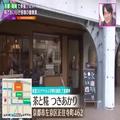 京都らしさ満載♡ 糀料理で健康にもうれしい「焼物御膳」 - ビューティーガール