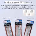 【ダイソー】究極の眉毛が作れる！新「眉コスメ」を見逃すなッ！ - ビューティーガール