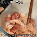 火も油も使わない神レシピ！揚げないヤンニョムチキン - ビューティーガール